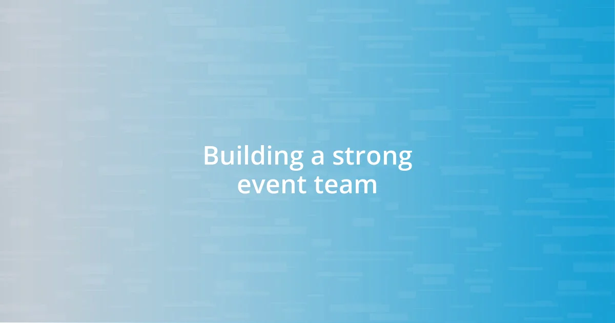 Building a strong event team